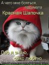 №1 Оксана Воронина 25.07.1991: профиль, фото, статус - ВКонтакте