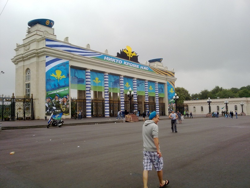 Фото профиля