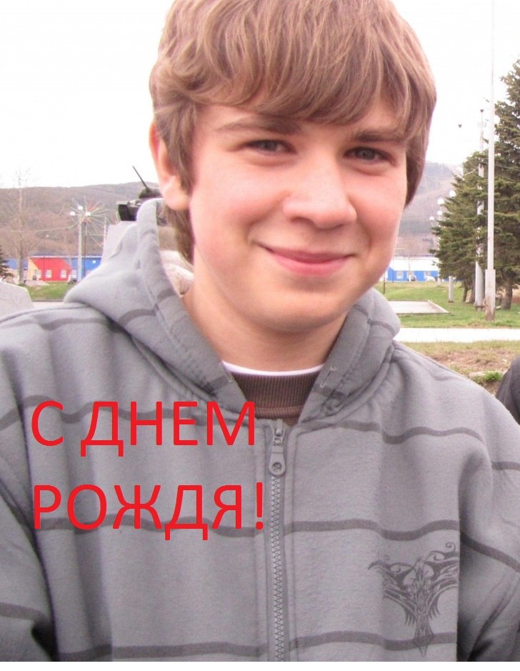 Сергей Фискер | Хабаровск