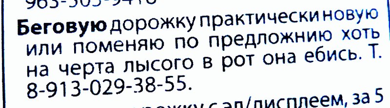 Nik Nik | Одесса