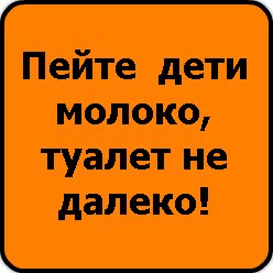 Илья Трофимов | Орск