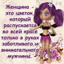 Фотография Наталья Губина