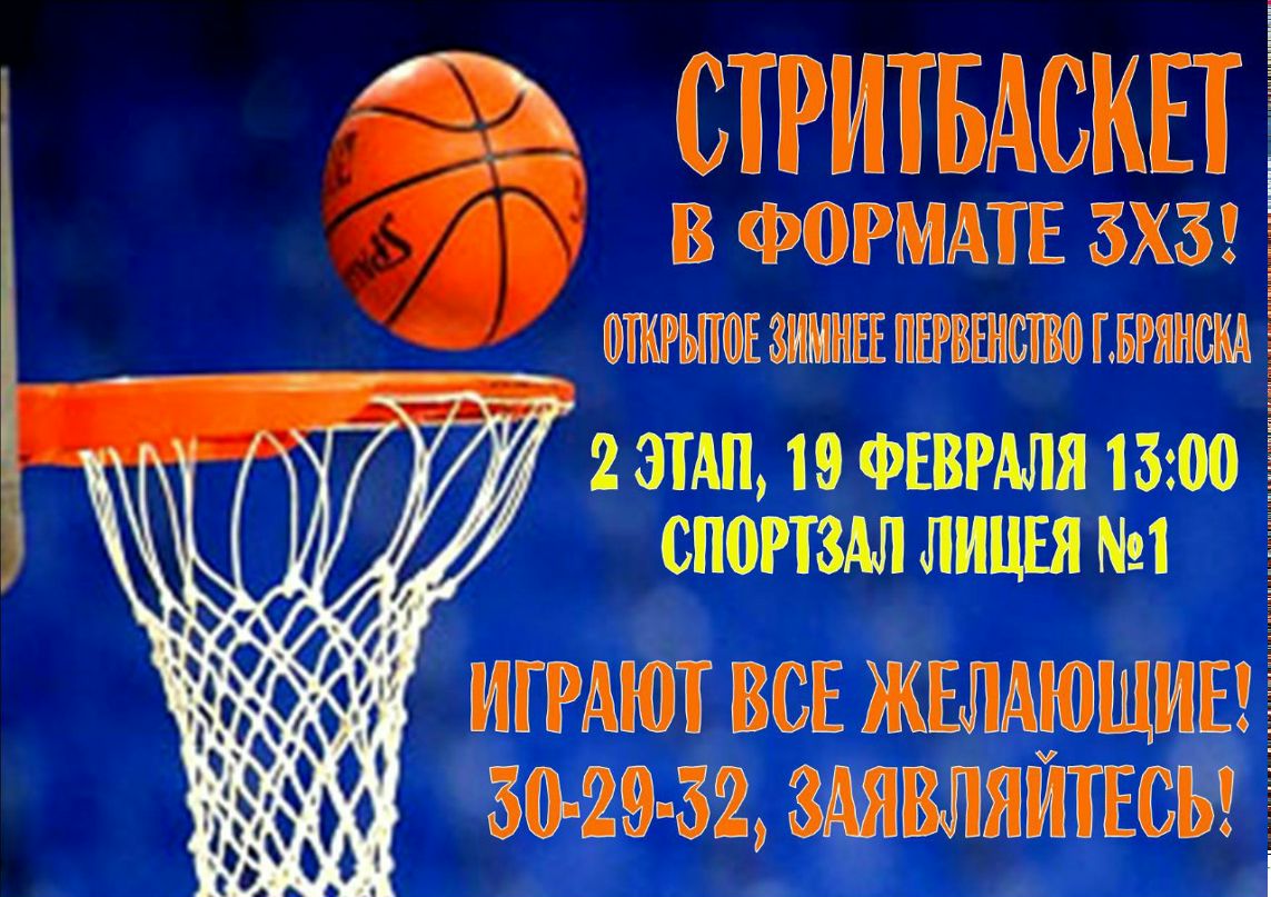 Кирилл Королев | Брянск