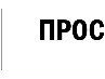 Леся Бикмуллина | Сибирь (поселок)