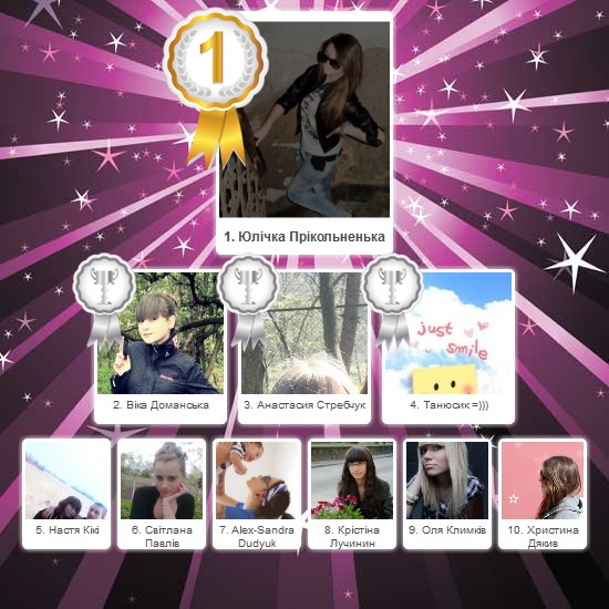 №44, Володимир Мисник, 30 лет, Львов №44, Володимир Мисник, 30 лет, Львов