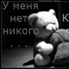 Аватар: Адам Харчук