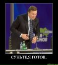Фотография Иван Коваленко