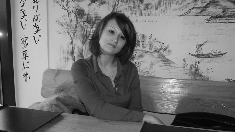 Ирина Якушева | Москва