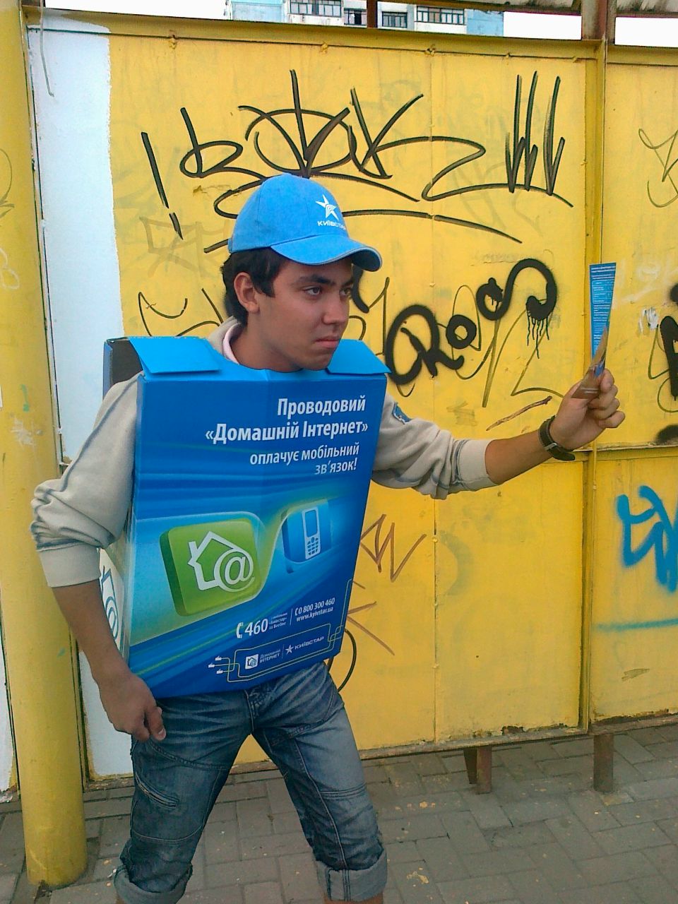 Александр Ройко Геннадьевич | Запорожье