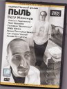 Dr Marshall, 35 лет, Москва, Россия, 09.10.1989