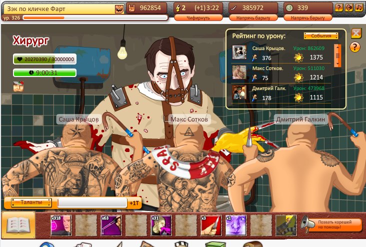 Даниил Овчинников 