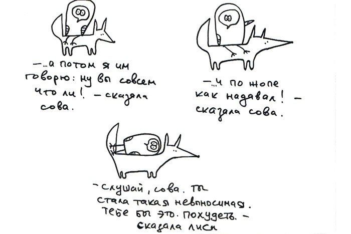 Соня Ходотова | Самара