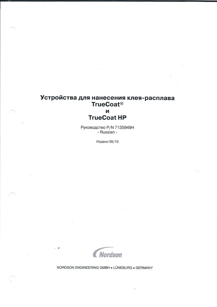 Катя Трофимчук | Киев