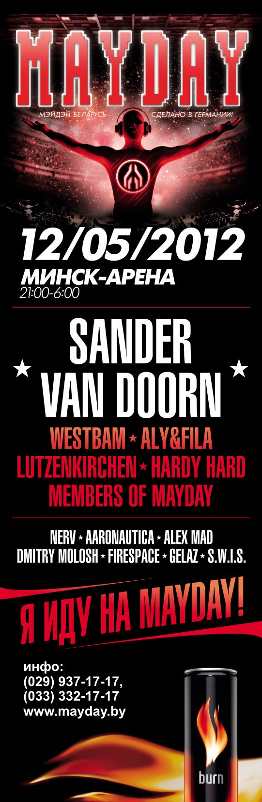 Алексей Ничипор | Минск