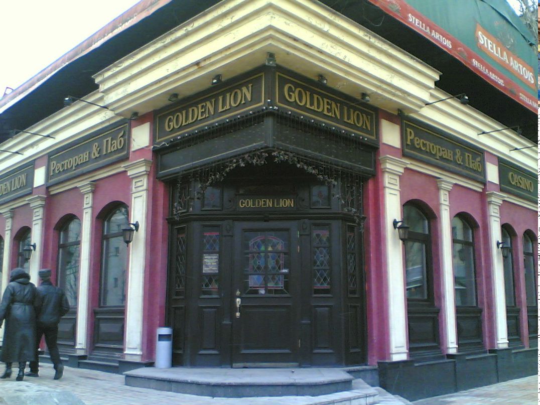 Константин Филатов | Харьков