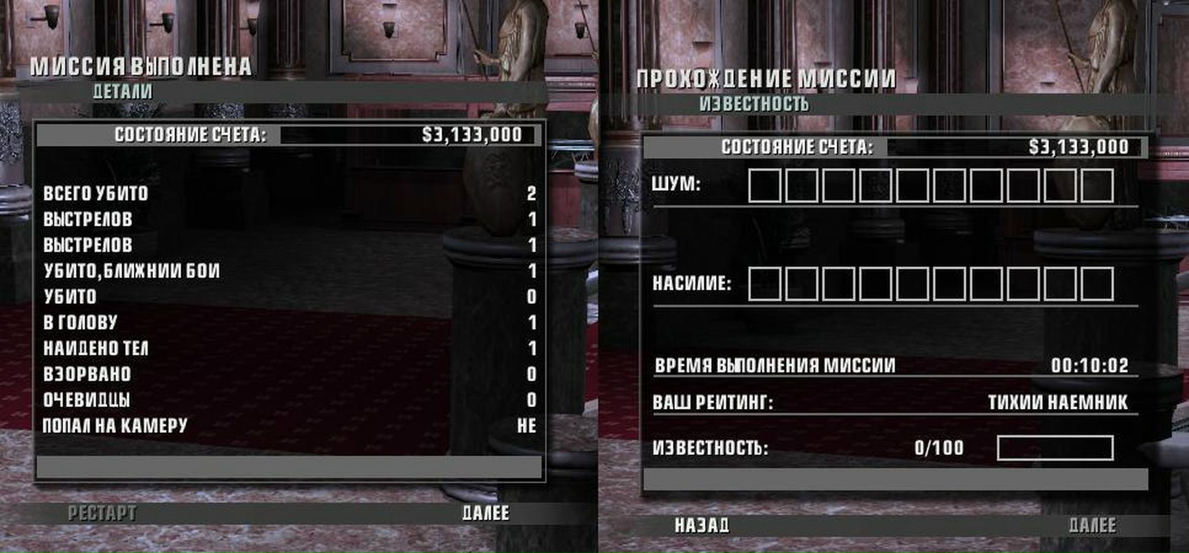 Иван Клушин Chester Kimi | Симферополь