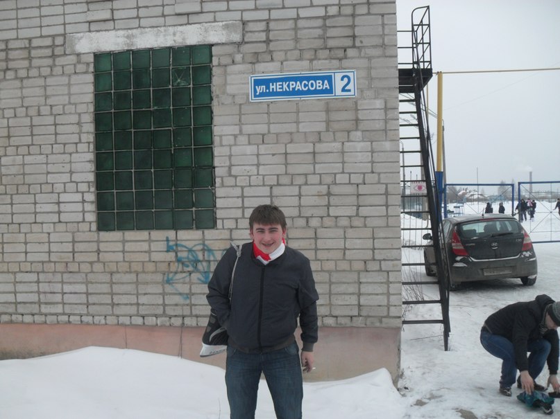 Александр Некрасов <C>ФАНАТ СПАРТАКА<C> | Микунь