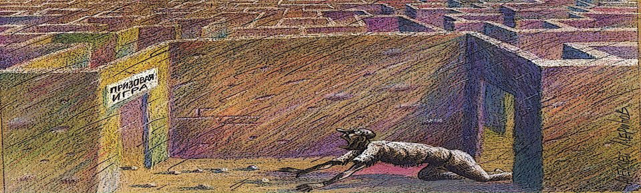 Борис Капитульский | Санкт-Петербург