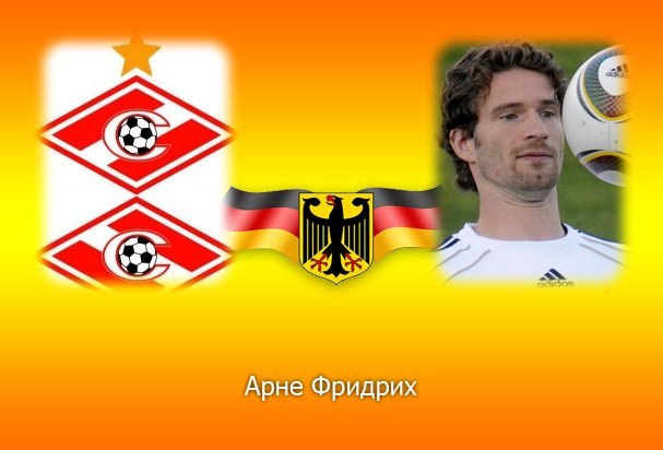 Давид Варданян | Москва