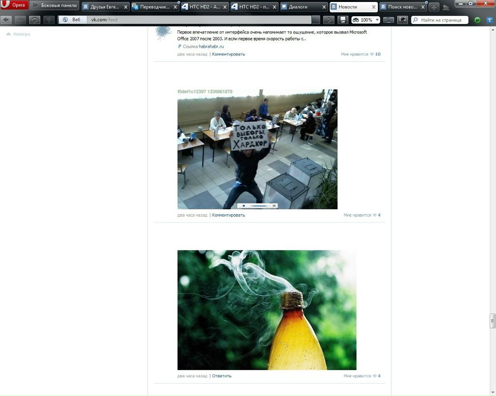 Евгений Куликов Николаевич | Иваново