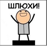 Елена Пикалёва | Москва