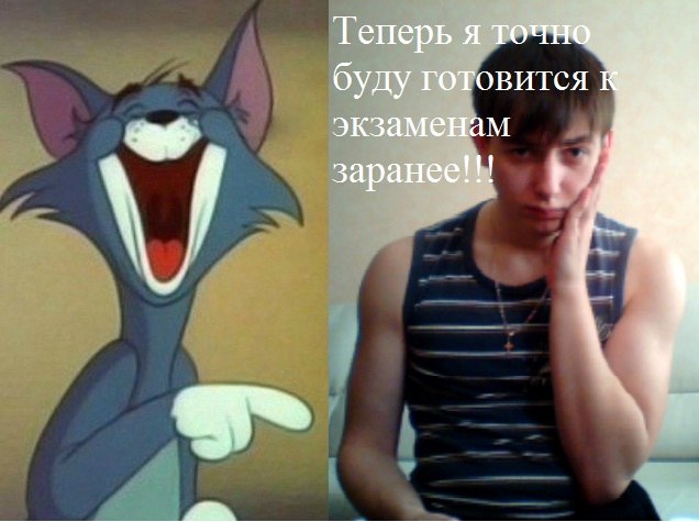 Никита Денисенко | Абакан