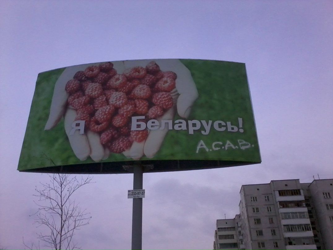 Влад Вишняков | Витебск