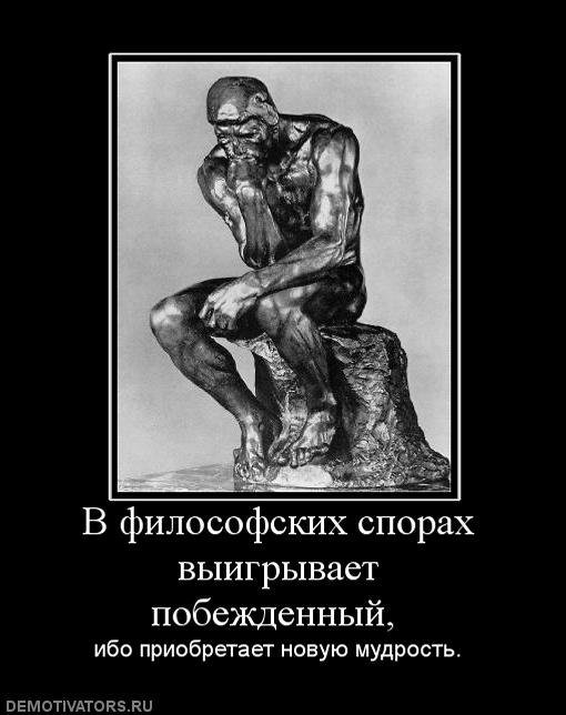 Володимир Плюта | Львов