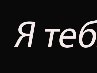 Серый Unnamed Techno | Запорожье