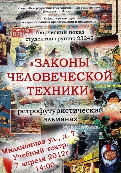 Лина Гамолина | Санкт-Петербург