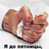 Аватар: Саша Инструктор