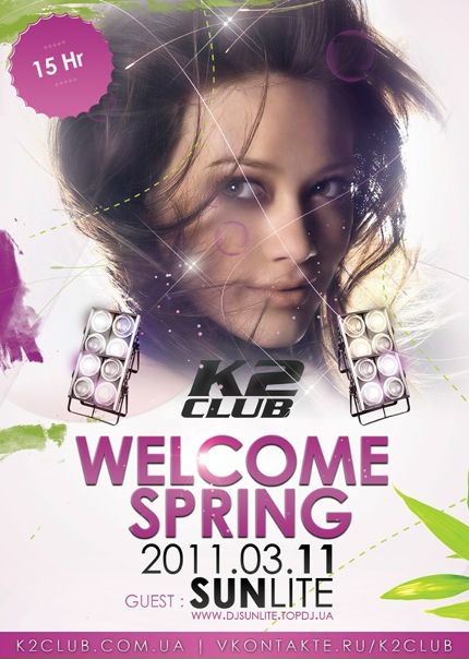 №139, Иштван Козак, Дыйда №139, Иштван Козак, Дыйда