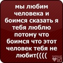 №34 Руслан-Тису Ржаницын