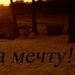 Алеся Зайцева фотография #26
