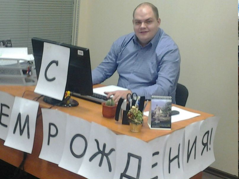 Денис Холин | Казань