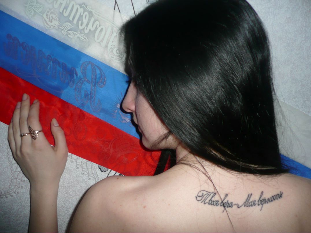 Марфа Слепынцева Чертовка | Днепр (Днепропетровск)