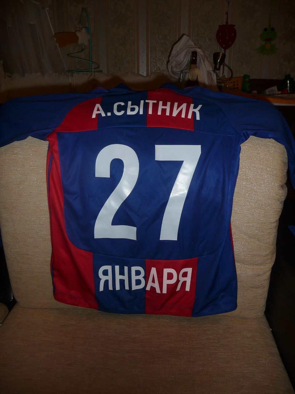 Валентин Сытник | Москва