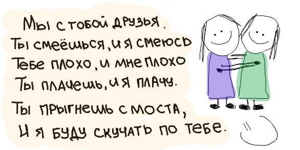 Анастасия Кравцова | Снежинск