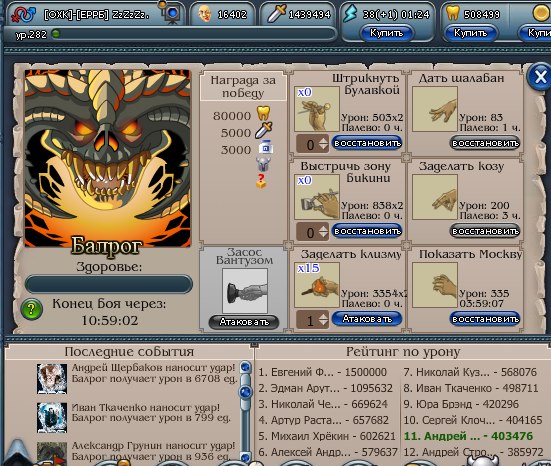 №102, Андрей Щербаков, 36 лет, Орехово-Зуево №102, Андрей Щербаков, 36 лет, Орехово-Зуево