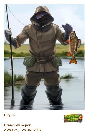 Денис Лазариашвили | Москва