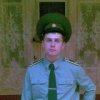 Аватар: Александр Горин
