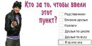 №26 Екатерина Перетокина Ваш Репетитор Географии 21.06: профиль, фото, статус - ВКонтакте №26 Екатерина Перетокина Ваш Репетитор Географии 21.06: профиль, фото, статус - ВКонтакте