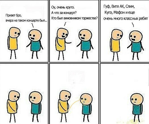 Олександр Хименко Demon=) | Киев