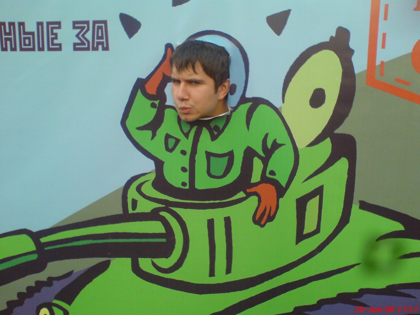 Фото профиля