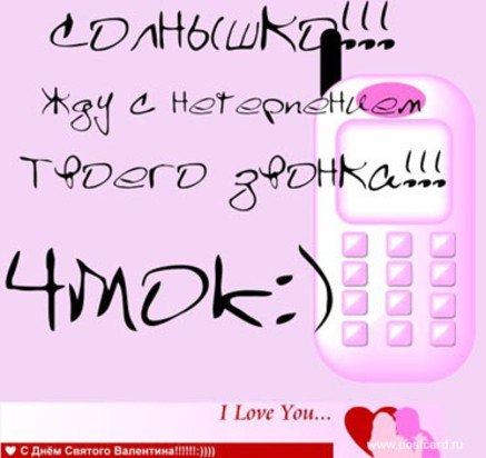 Наташенька Белых ღ ღღПро100 для тебя я OF..ღ ღღ | Котлас