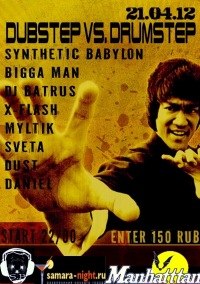 Юрий Даньшин | Самара