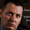 Аватар: Никита Лобанов
