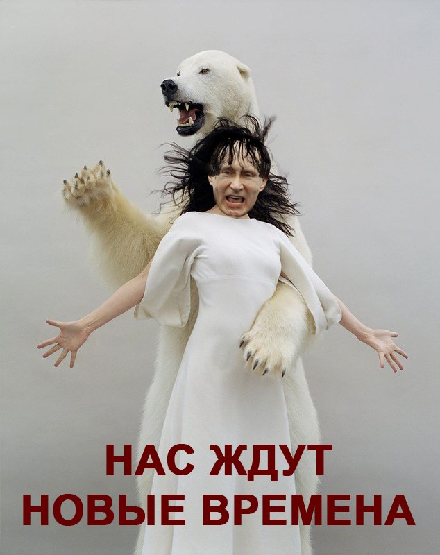 Вадим Спицкий | Москва