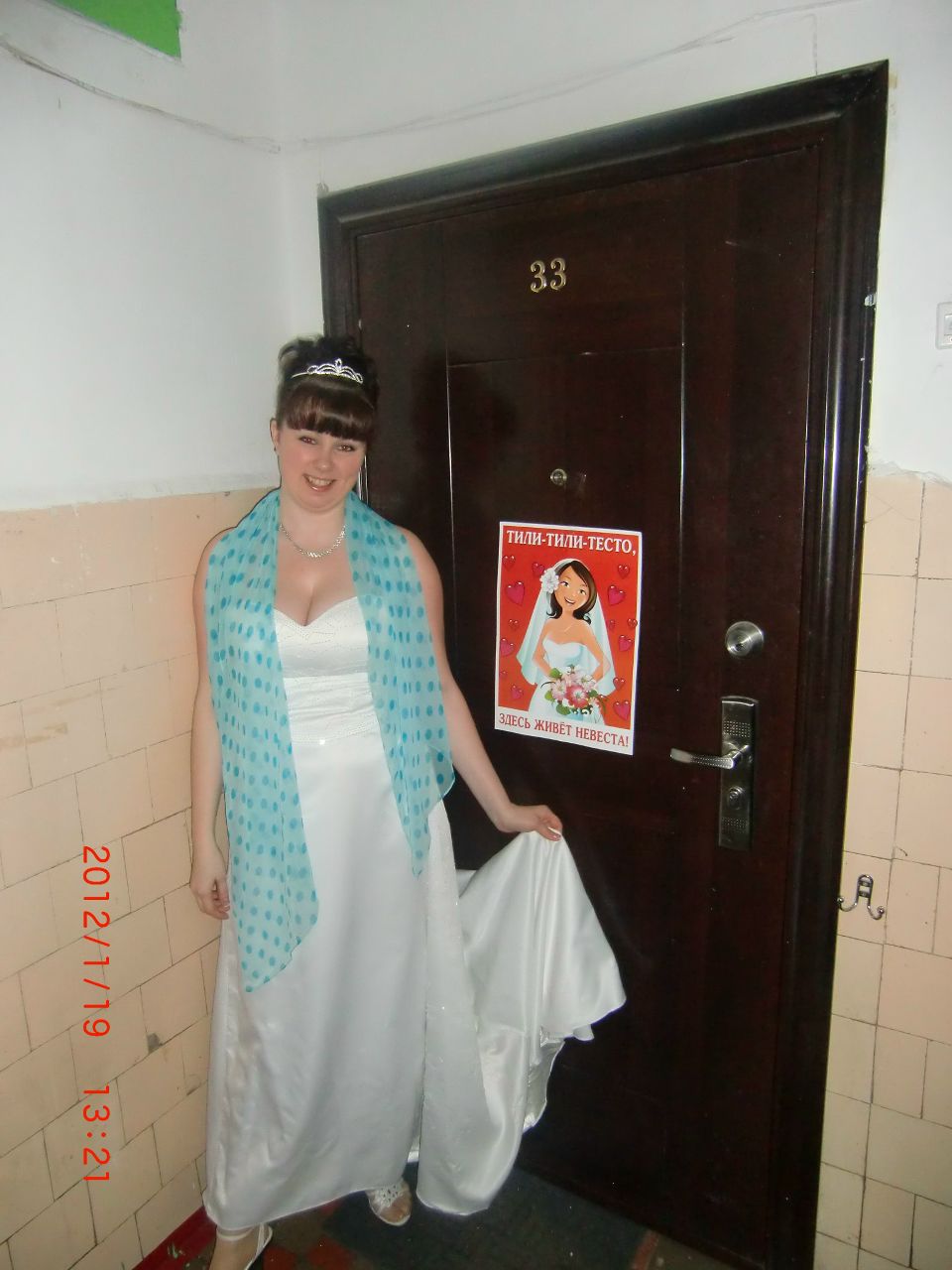 Юлечка Егорчева | Москва