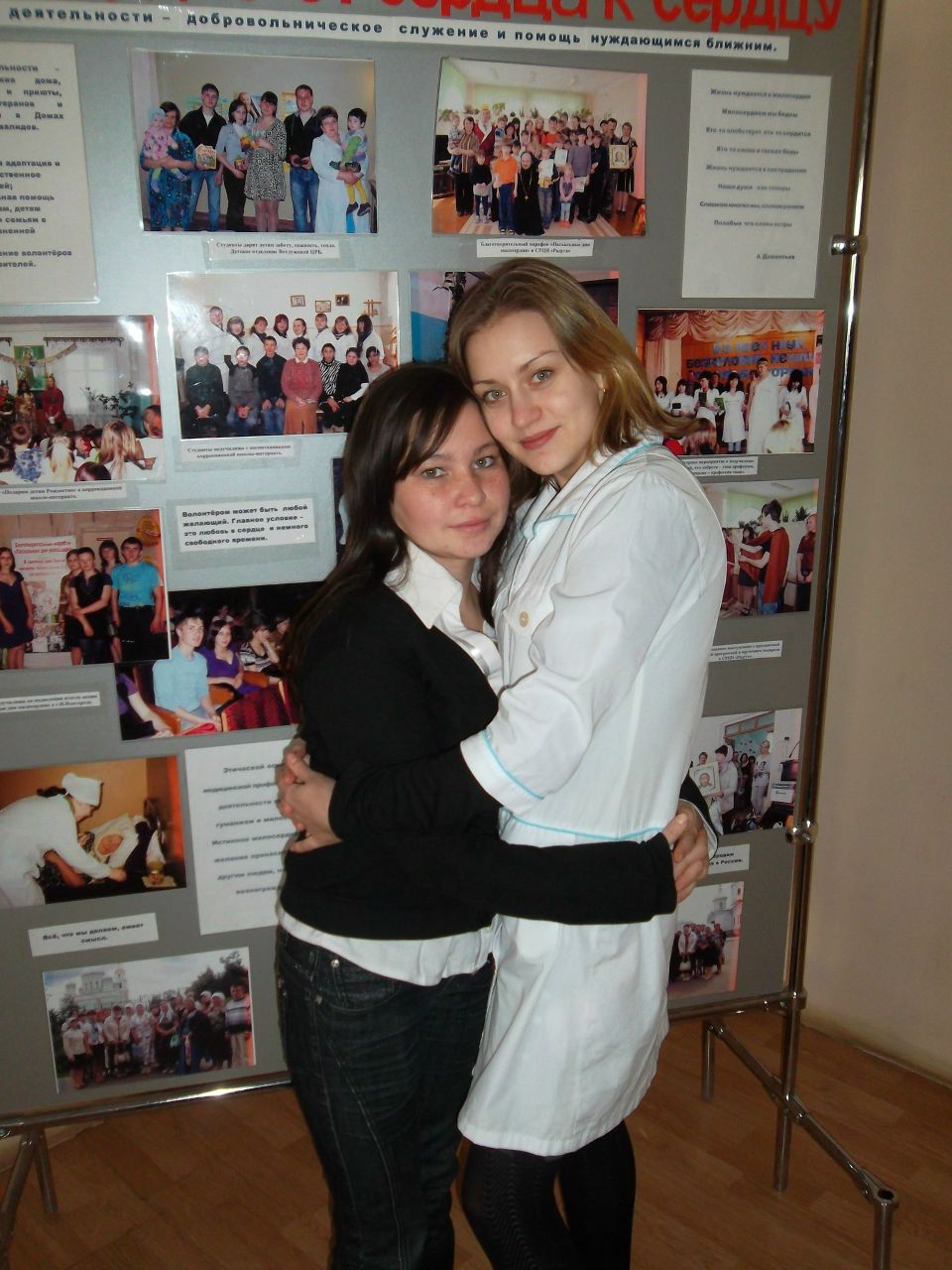 Мария Шевелева | Шаранга